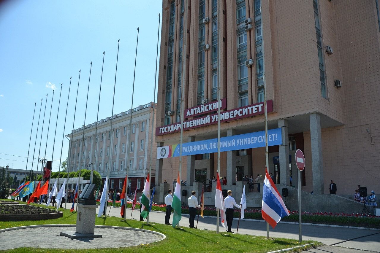 Горно-Алтайский государственный университет. АЛТГУ Барнаул. АЛТГУ фото.