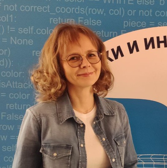 Ахмерова Ирина Геннадьевна